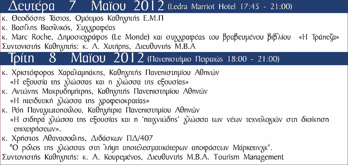 business_week